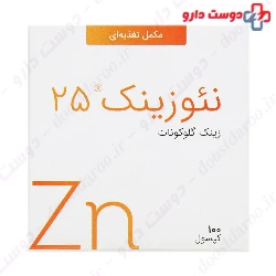 Neozinc 25 Alhavi