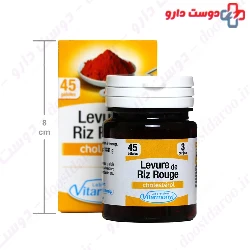 Vitarmonyl Levure De Rize Rouge Capsule