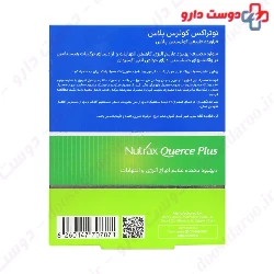 Nutrax Querce Plus 30 Caps