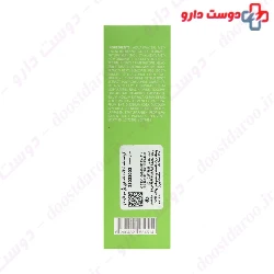 Sebo Pharma Sunscreen Cream SPF50 My Pharma