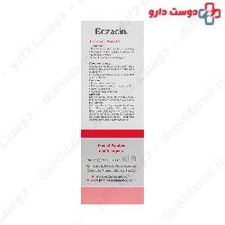 Anti Stretch Marks Oil Eczacin