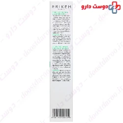 Calendula Cleansing Gel For Oily Skin Erikeh