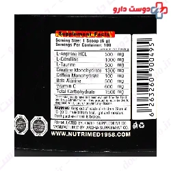 Nutrimed Nitro Bomb 600gr Powder
