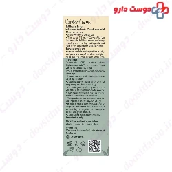 Canvert Massage Cream 50ml