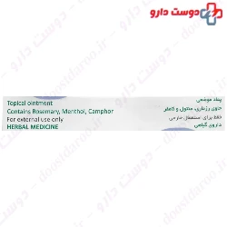 Manopain Ointment Rahman Daru