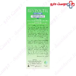 Pharmalife Rinfoltil Anti-Balding Serum For Men 10 Phials