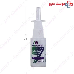 S.G Artiman Rasa Sinex Nasal 30ml Spray