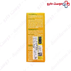 Hyseke Sun Care SPF50 Bailleul Biorga
