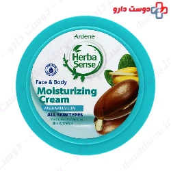 Argan And Wheat Germ Moisturizing Cream Ardene Hereba Sense