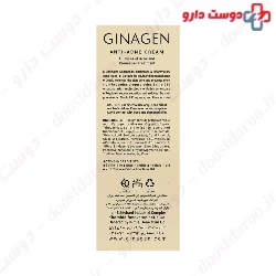 Tinted Anti Acne Cream 35 ml Ginagen
