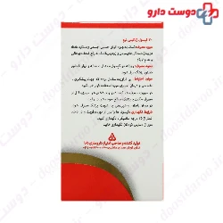 Dana Ginseng 100 Mg 30 Softgels
