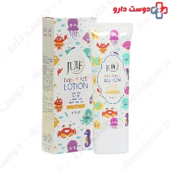 Kids Lotion With Olive Oil Jute