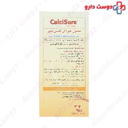 Calci Sure 200 ml Vitane