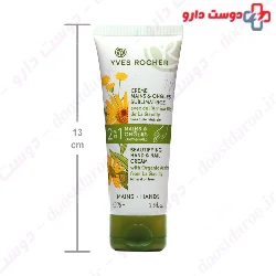 Hand Beauty Care 2 in 1 Beautifying Hand And Nail Cream Yves Rocher
