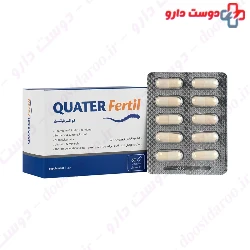 Quater Fertil Glocal