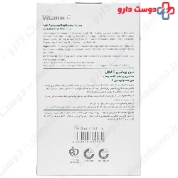 Vitamin C Perfect Skin Serum 20% La farrerr