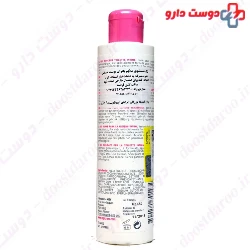 Gentle Intimate Cleansing Gel Topicrem