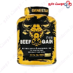 Beef Gain Gene Star