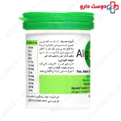 Algorella Razak 100 Tablet
