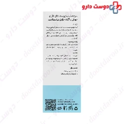 Pure Sense Serum For Acne Prone Skin  Blue Sense