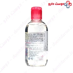Sensibio H2O Bioderma