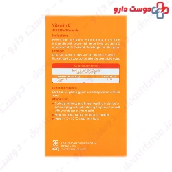 Barivital Vitamin E 400 IU