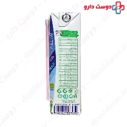 Full Fat Organic Milk Suitable For Kids Above One Year Majan