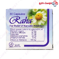 Goldaru Raha Capsule