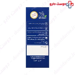 Ahura Darou Ahura Sleep Baby 60ml Syrup