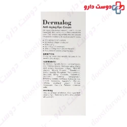 Dermalog Eye Contour Cream 20 ml
