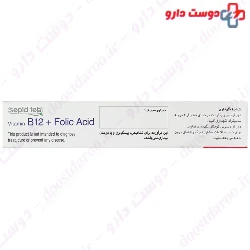 Vitamin B12 Plus Folic Acid Sepid Teb