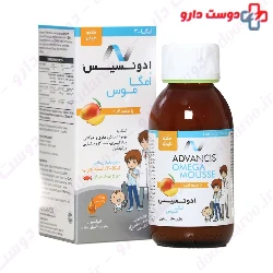 Omega Mousse Advancis