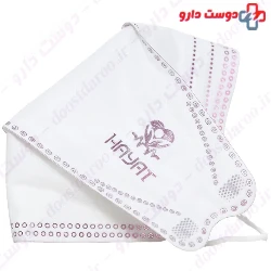 5Ply Disposable Medical KF94 Mask Hayat