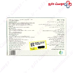 Anti Diarrhea Patch Razan Pharmed