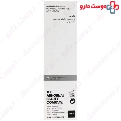 Ascorbic Acid And Alpha Arbutin Serum The Ordinary