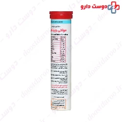 Multi Vitamins Healthimin