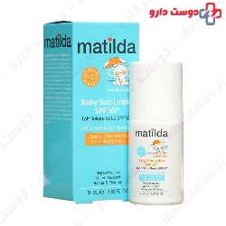 Matilda Baby Sun Lotion SPF50 50 Ml