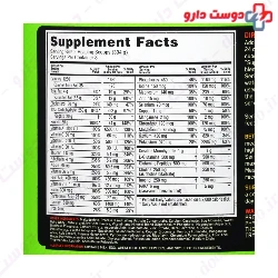 Serious Mass Powder Optimum Nutrition