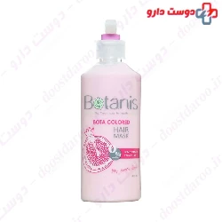 Bota Colored Hair Mask Botanis