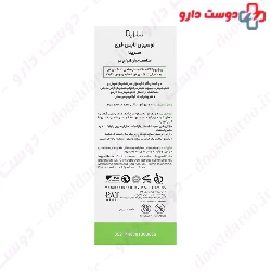 Lice Free Lotion Cerita