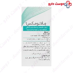 Herbaviva Melato Max 30 Capsule
