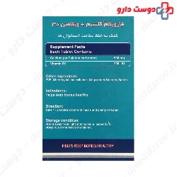 Calcium 500 mg Plus Vitamin D3 200 IU Farvitam