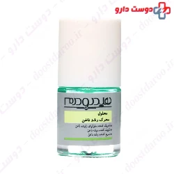 Hydroderm Nail Growth 8m Solution