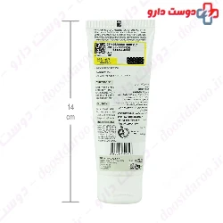 Erikeh Moisturizing 50ml Cream