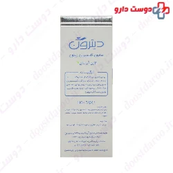 Ditron Glycerin Transparent Olive Oil 110g Soap