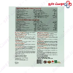 Royal Plus Nutrasen Pharma