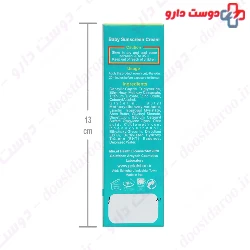 Medisun Baby Sunscreen SPF40 For Sensitive Skin 50 Ml