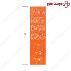 Photo3 Tinted Sunscreen SPF50+ Natural Beige Synbionyme