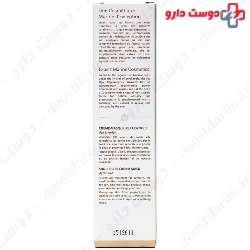 Sun Repair Cream Mask Thalgo