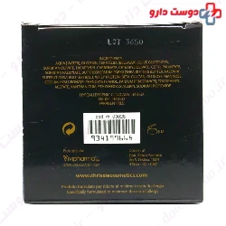 MPC Glycans Mask Chrissie